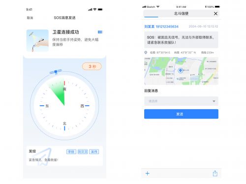 衡水新聞網(wǎng)信息系統(tǒng)集成服務(wù)的創(chuàng)新與實踐